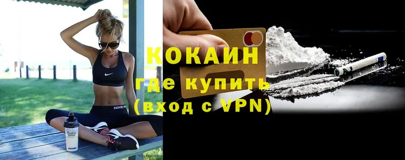 блэк спрут сайт  Чухлома  COCAIN Колумбийский 